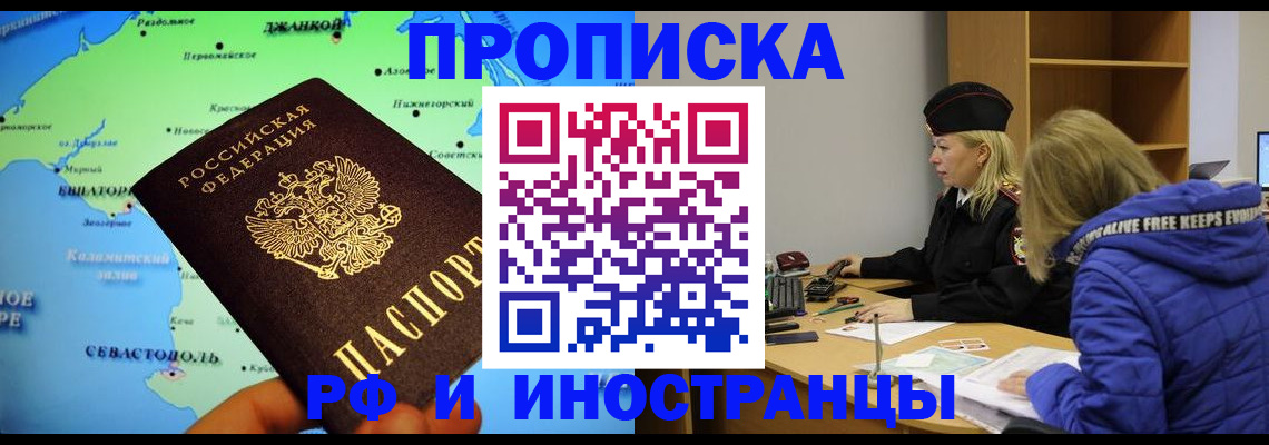 регистрация для дет. сада в Екатеринбурге